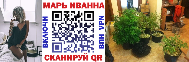 Продажа наркотиков Братск Alpha-PVP АМФ Псилоцибиновые грибы МАРИХУАНА Кокаин Мефедрон Кодеин Гашиш