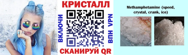 АМФ 97% кракен как зайти Братск