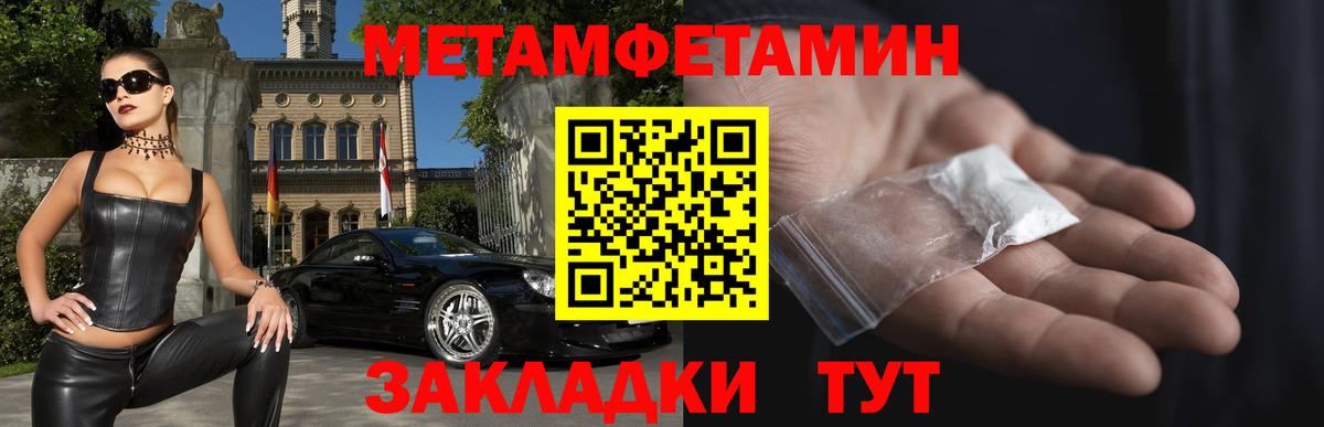 Братск  Amphetamine 97%  АМФЕТАМИН  Вход с VPN 