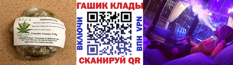 Cannafood конопля Братск