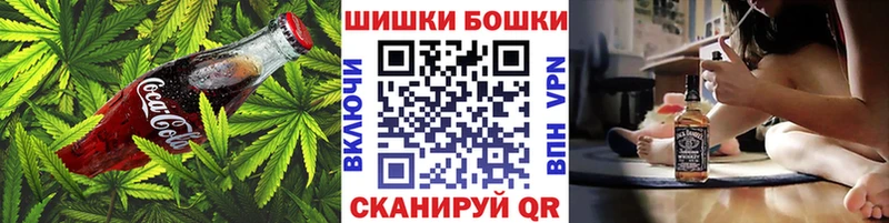 Еда ТГК конопля  Братск 