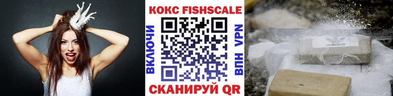 COCAIN 98%  закладки  Братск 