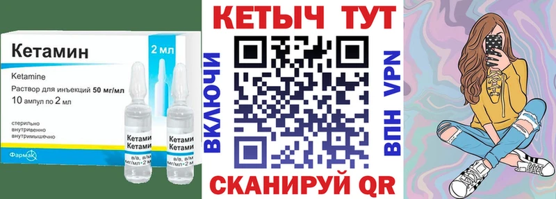 OMG сайт Братск Кетамин ketamine закладка