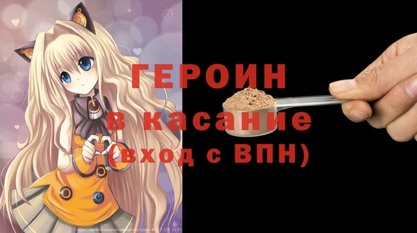трава Абинск