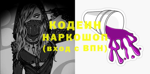 PSILOCYBIN Абаза
