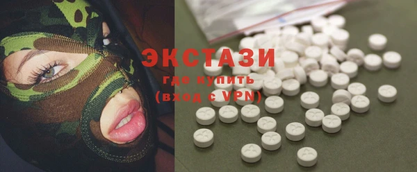 PSILOCYBIN Абаза