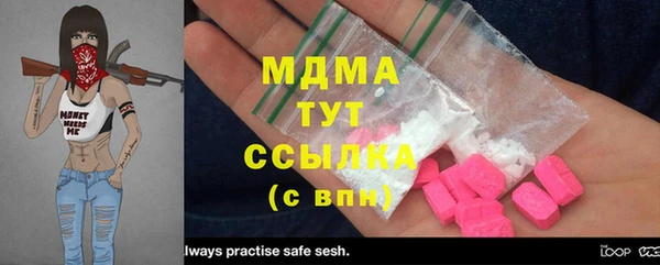 стафф Абдулино