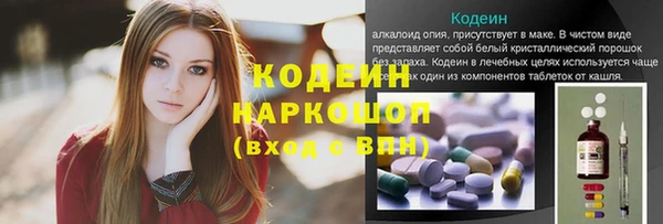 MESCALINE Алексеевка