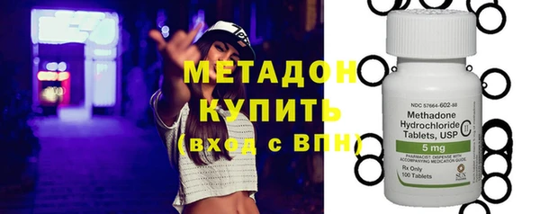 PSILOCYBIN Абаза