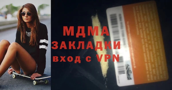 стафф Алексин