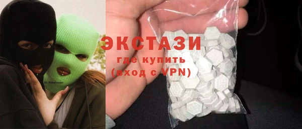 стафф Алексин