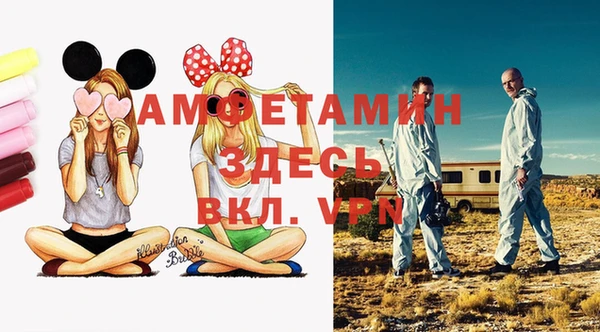 трава Абинск