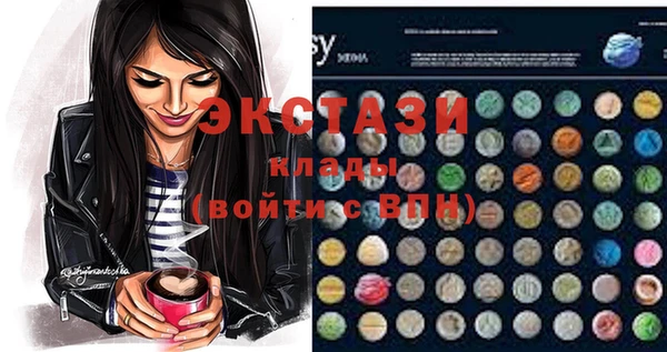 стафф Абдулино