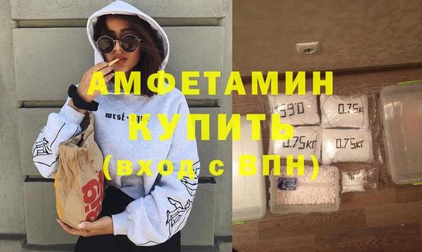 стафф Абдулино