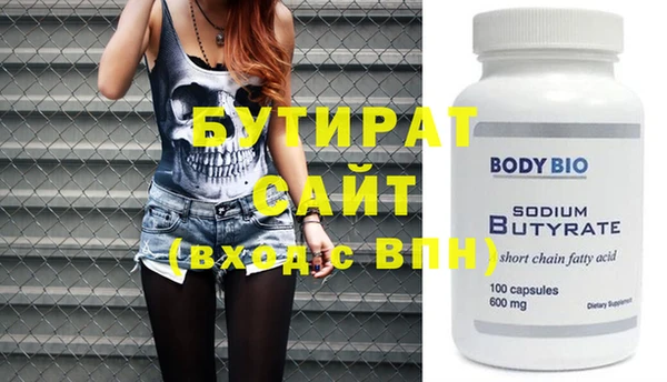 PSILOCYBIN Абаза