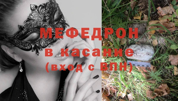 PSILOCYBIN Абаза