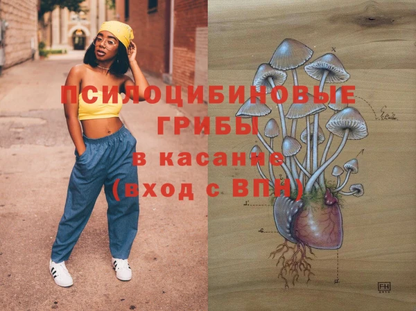 MESCALINE Алексеевка