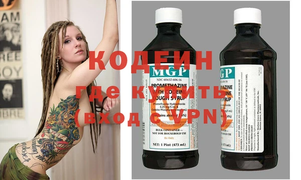 PSILOCYBIN Абаза