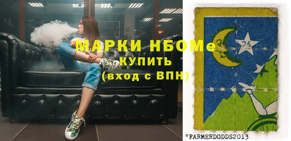 MESCALINE Алексеевка