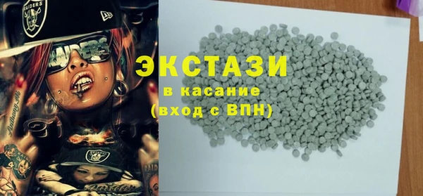 стафф Абдулино