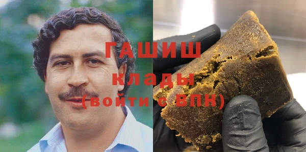 стафф Абдулино