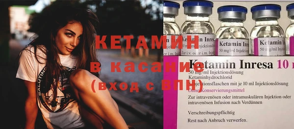 стафф Абдулино