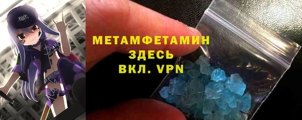 стафф Абдулино