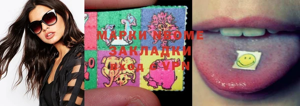 MESCALINE Алексеевка