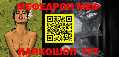 гашик Братск