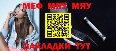 гашик Братск