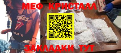 гашик Братск