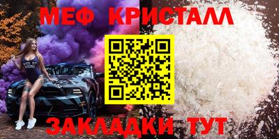 гашик Братск