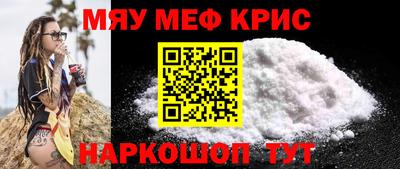 гашишное масло Боровичи
