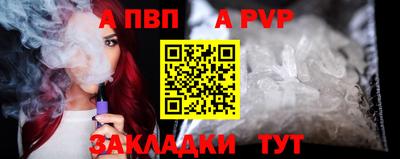 гашик Братск