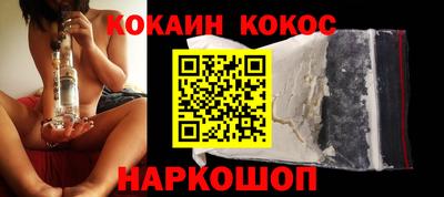 гашишное масло Боровичи