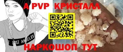 гашик Братск