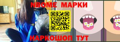 винт Брянск