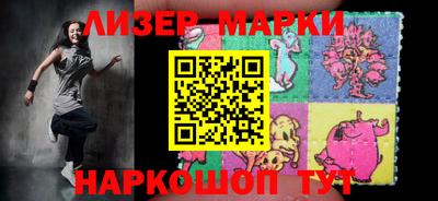 гашишное масло Боровичи