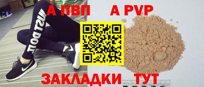 гашишное масло Боровичи