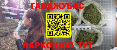 винт Брянск