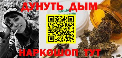 гашишное масло Боровичи