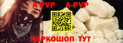 винт Брянск