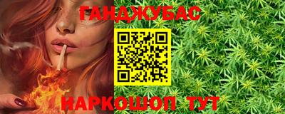 гашишное масло Боровичи