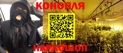 гашишное масло Боровичи