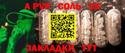гашишное масло Боровичи
