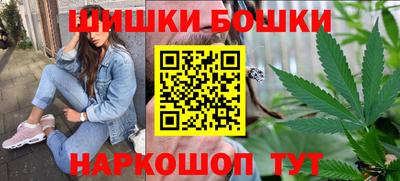 винт Брянск