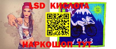 гашик Братск