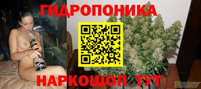 гашишное масло Боровичи