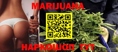 гашишное масло Боровичи