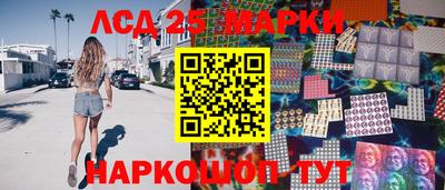 гашик Братск